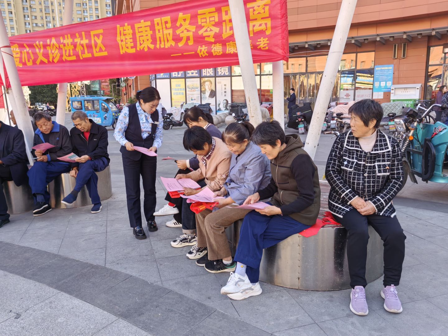 民生银行济宁分行开展重阳节老年人专属金融知识普及宣传活动