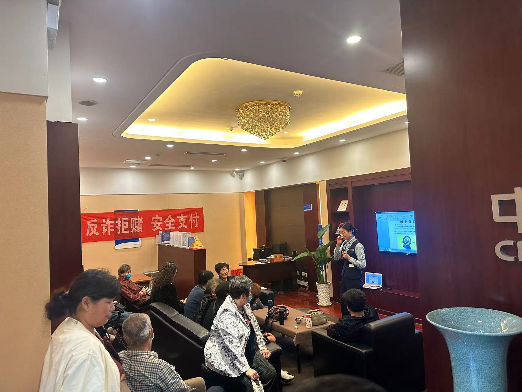 民生银行济宁分行开展重阳节老年人专属金融知识普及宣传活动