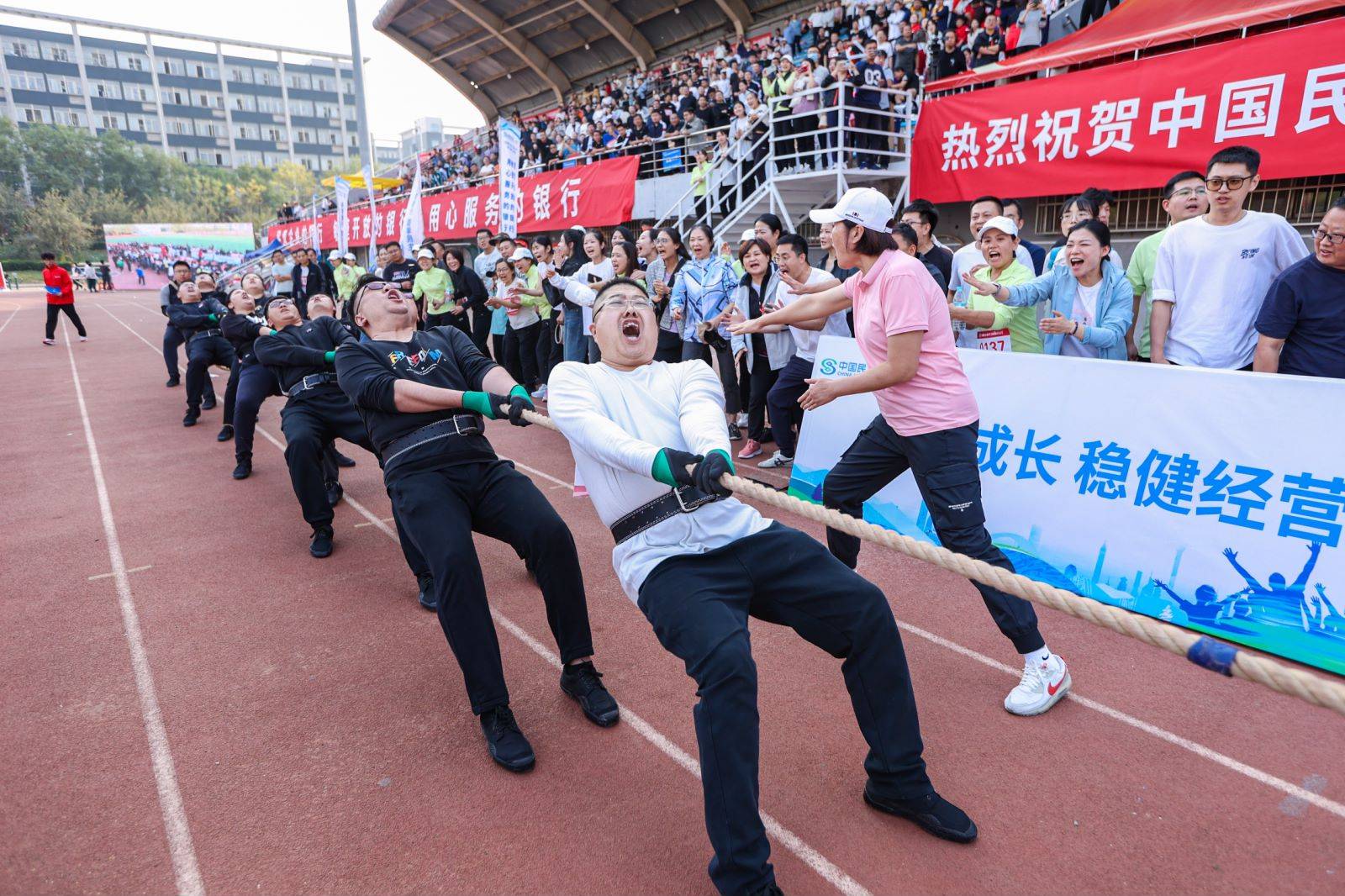 展示文化建设成果 增强职工身心健康——中国民生银行济南分行成功举办2023年职工运动会