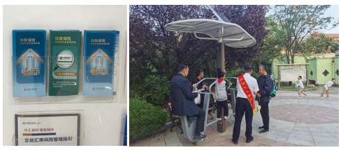 民生银行济南高新支行持续开展存款保险宣传