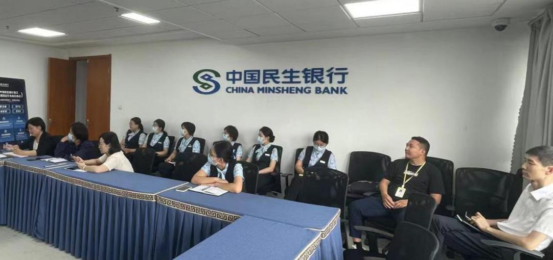 民生银行济南高新支行反电信诈骗宣传在行动