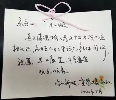 确认过眼神，“瓷娃娃”在人群中一眼认出长期帮扶志愿者——2023年“小海豚计划”“大手牵小手”系列报道（七）