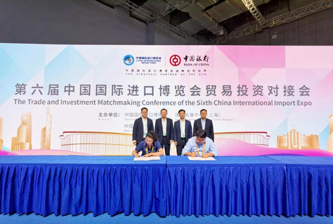 首日签约超3000万美元，山东中行助力鲁企扬帆进博