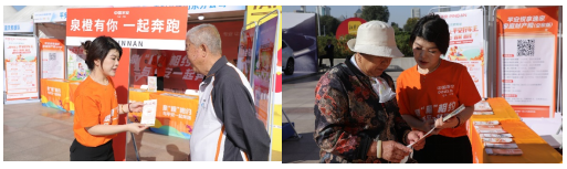 在最美的秋天约会泉城马拉松 平安与你一起奔跑