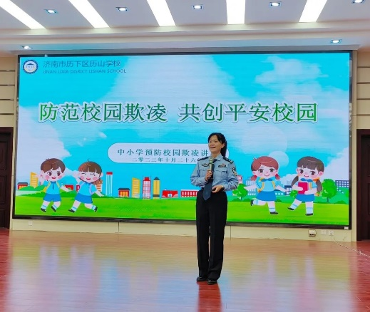 平安产险山东分公司：防范校园欺凌 共创平安校园