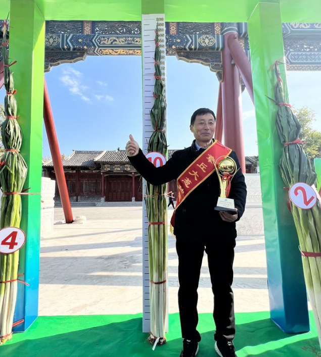 2米586！2023章丘“葱王”超吉尼斯世界纪录