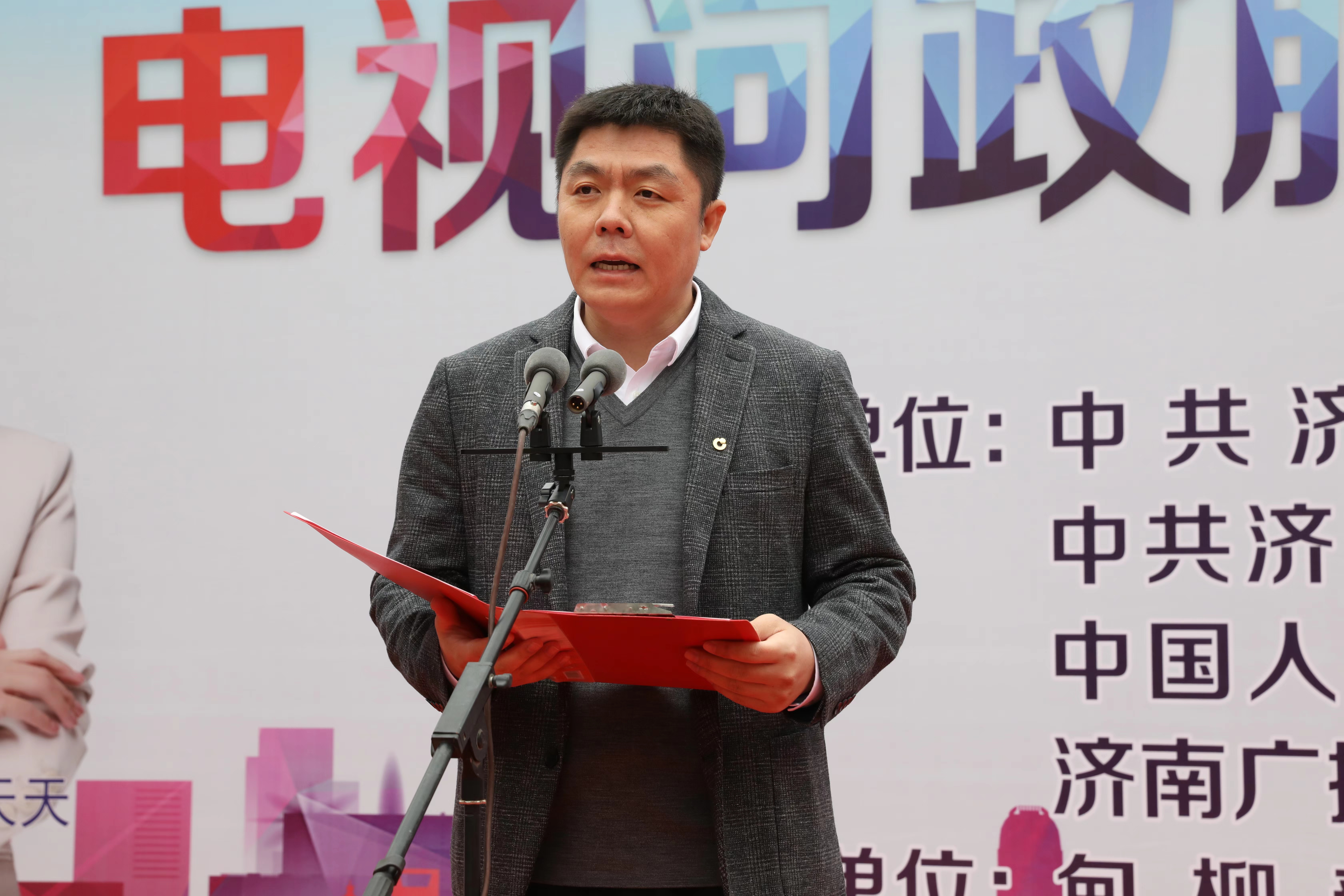 中国人寿济南市分公司联合济南广播电台举办“电视问政服务走基层”走进历下区活动