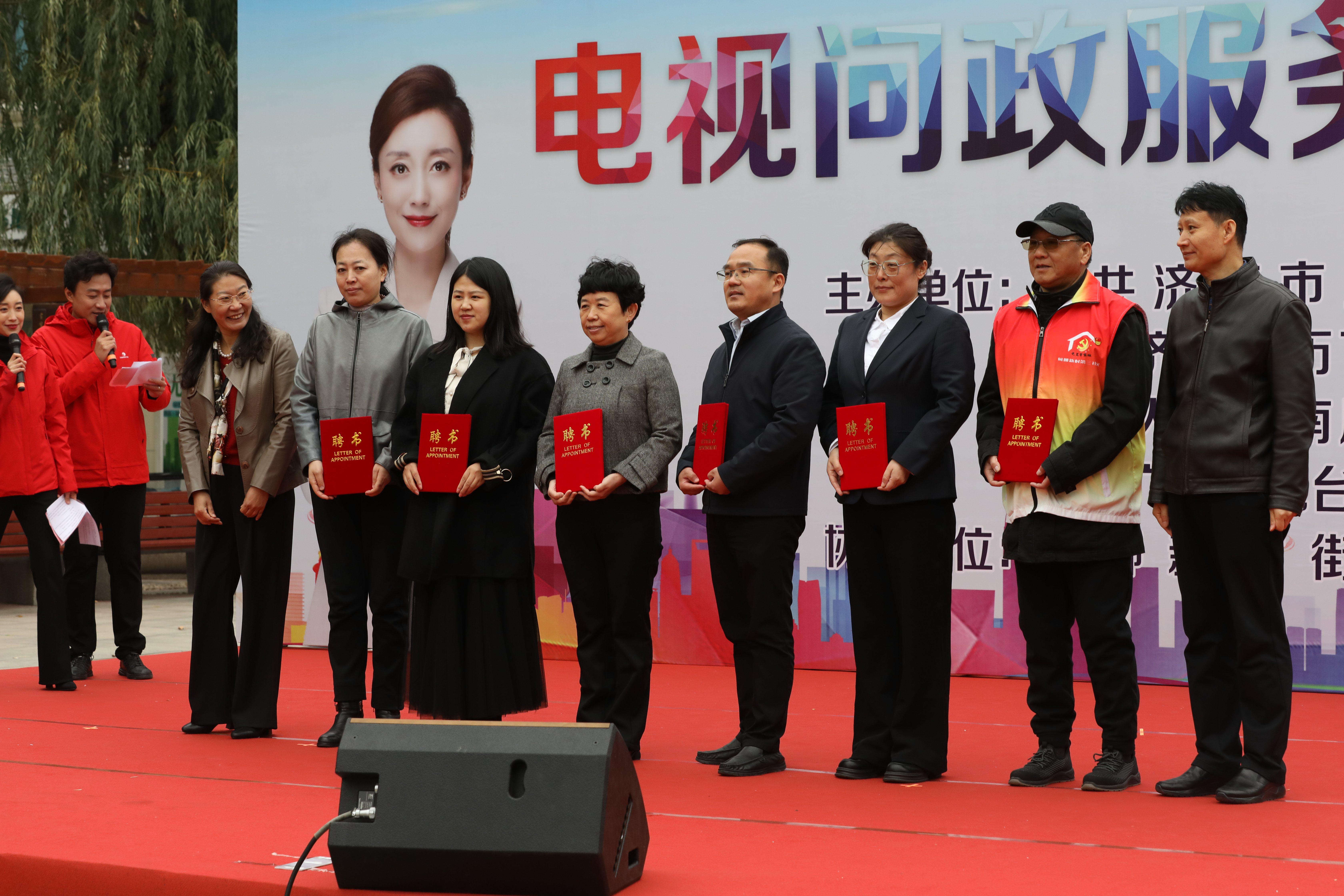 中国人寿济南市分公司联合济南广播电台举办“电视问政服务走基层”走进历下区活动