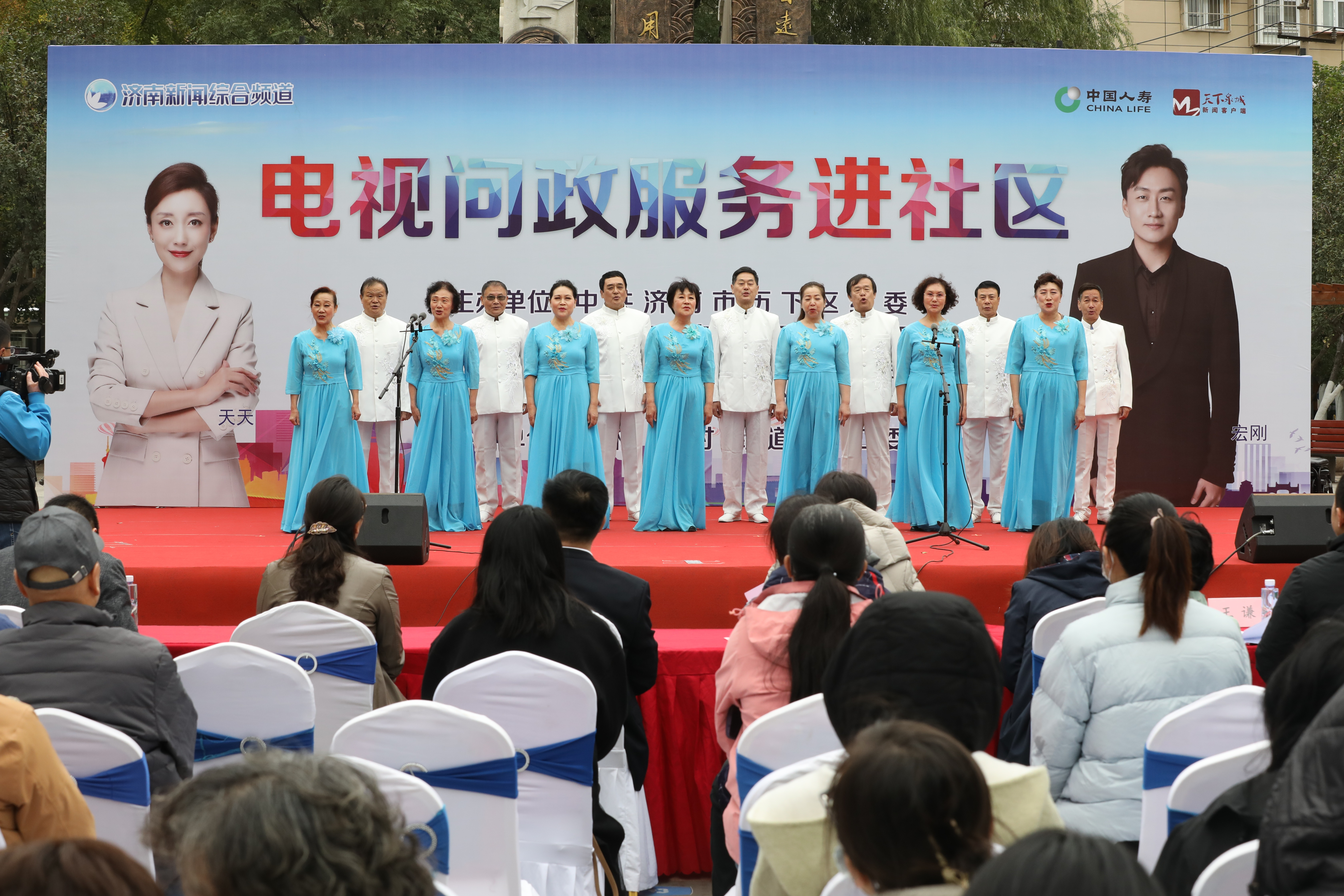 中国人寿济南市分公司联合济南广播电台举办“电视问政服务走基层”走进历下区活动