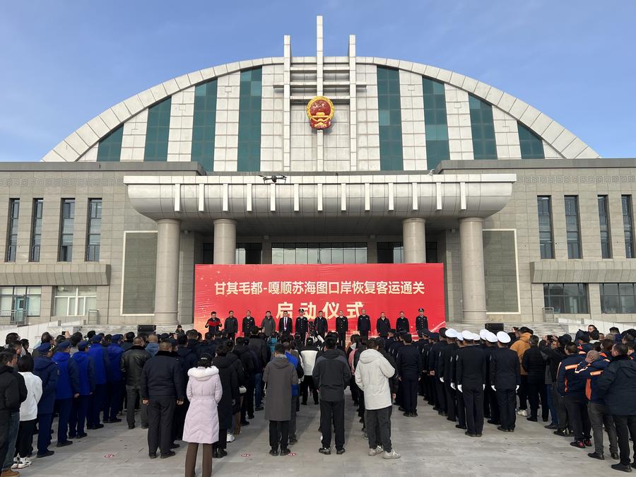 КПП на китайско-монгольской границе возобновил пропуск пассажирского автотранспорта