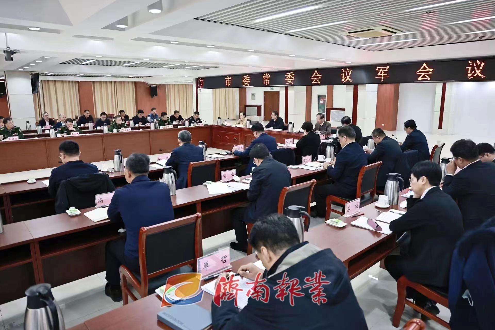 市委常委会议军会议暨济南警备区党委第一书记现场办公会召开 刘强讲话 韩金峰雷杰杨峰出席