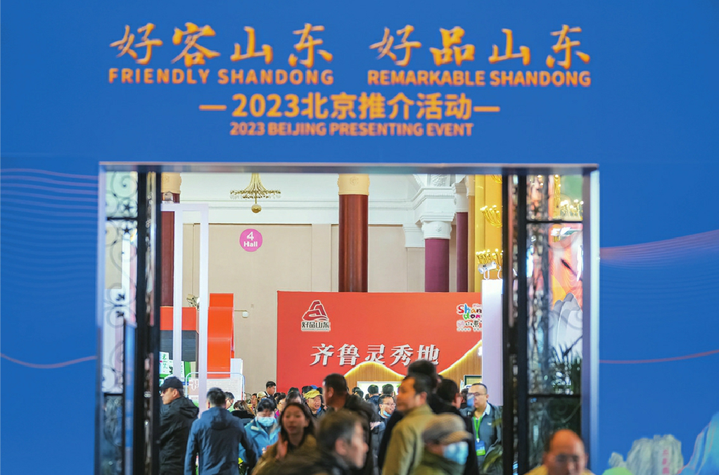 首批223家“好品山东”品牌价值已达4.5万亿元
