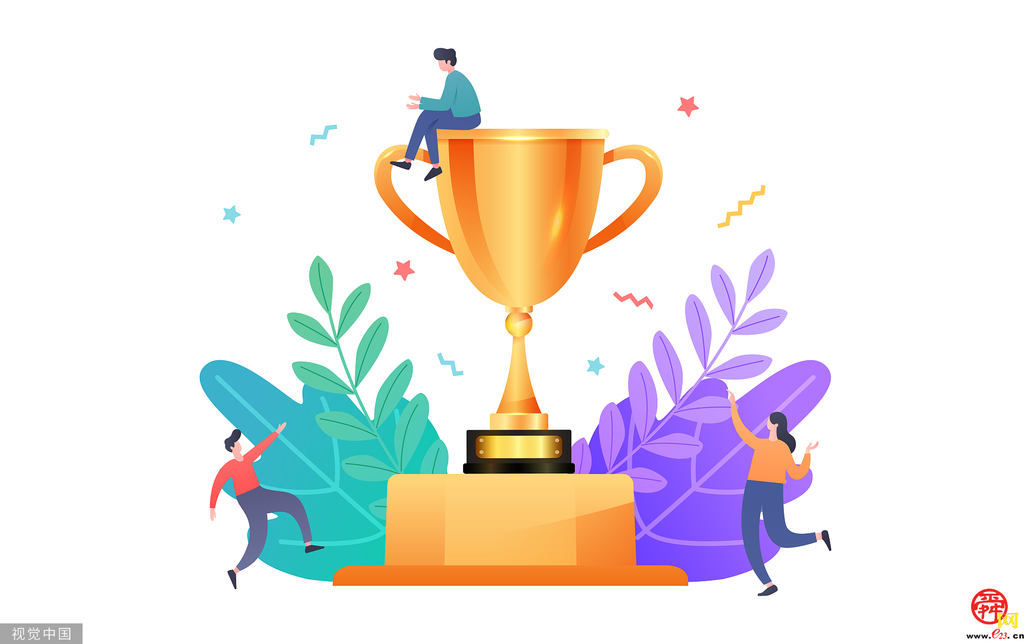 这些奖不能评！山东公布评选评奖活动负面清单