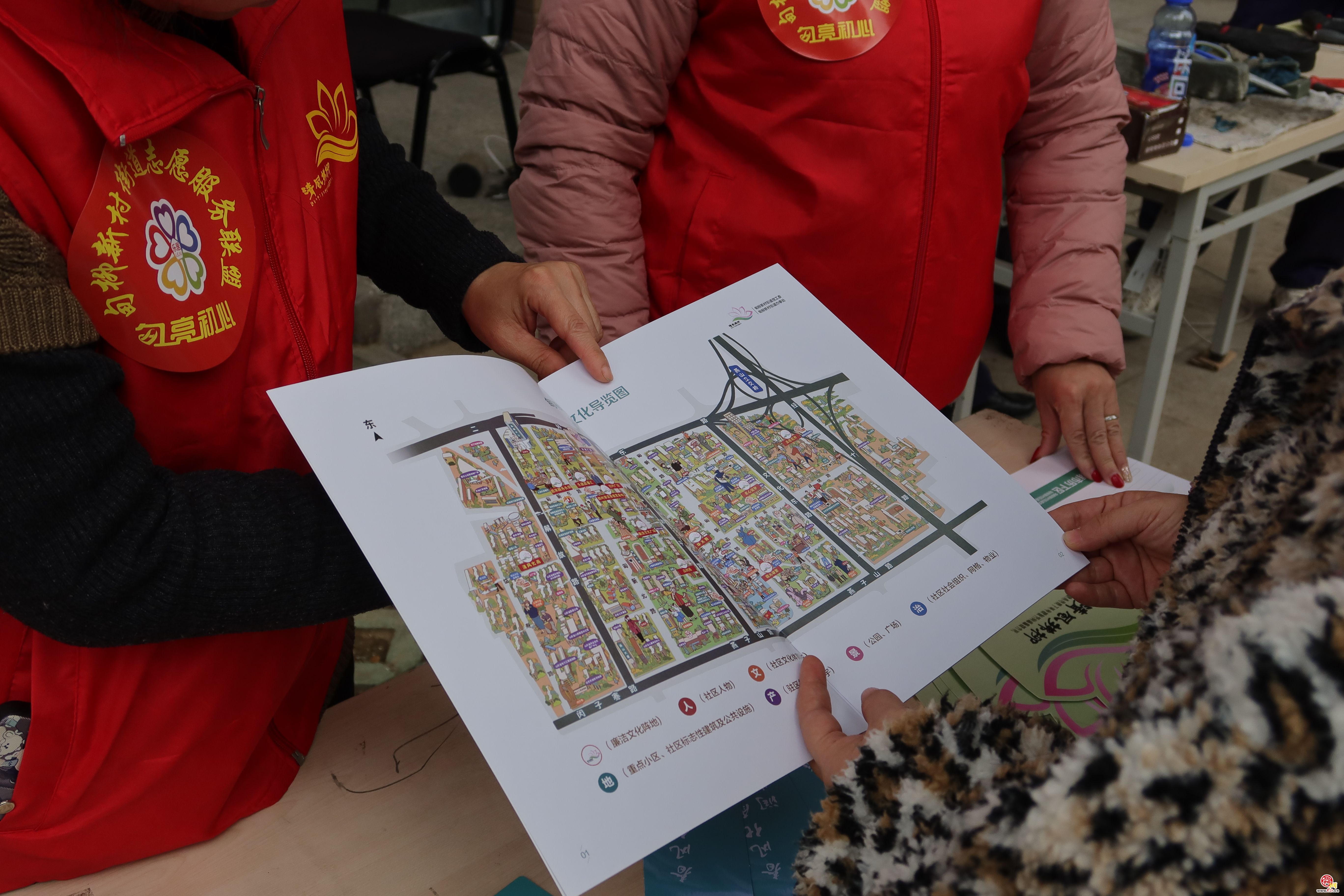 融媒·先锋丨一个街道的志愿服务“样本”——爱心“地图”