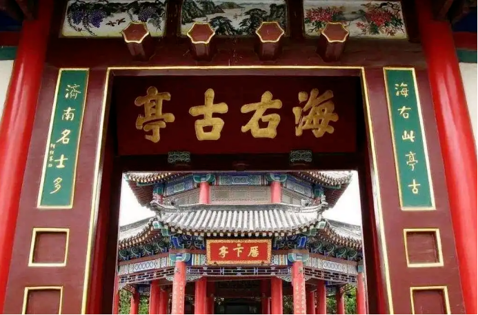 再现“济南名士多”人文胜景