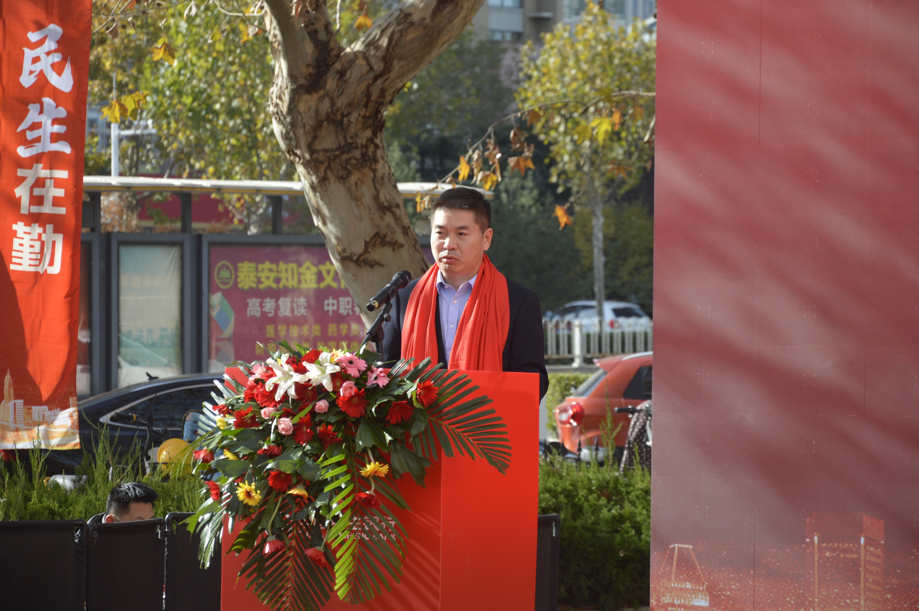 中国民生银行泰安岱岳支行盛大开业