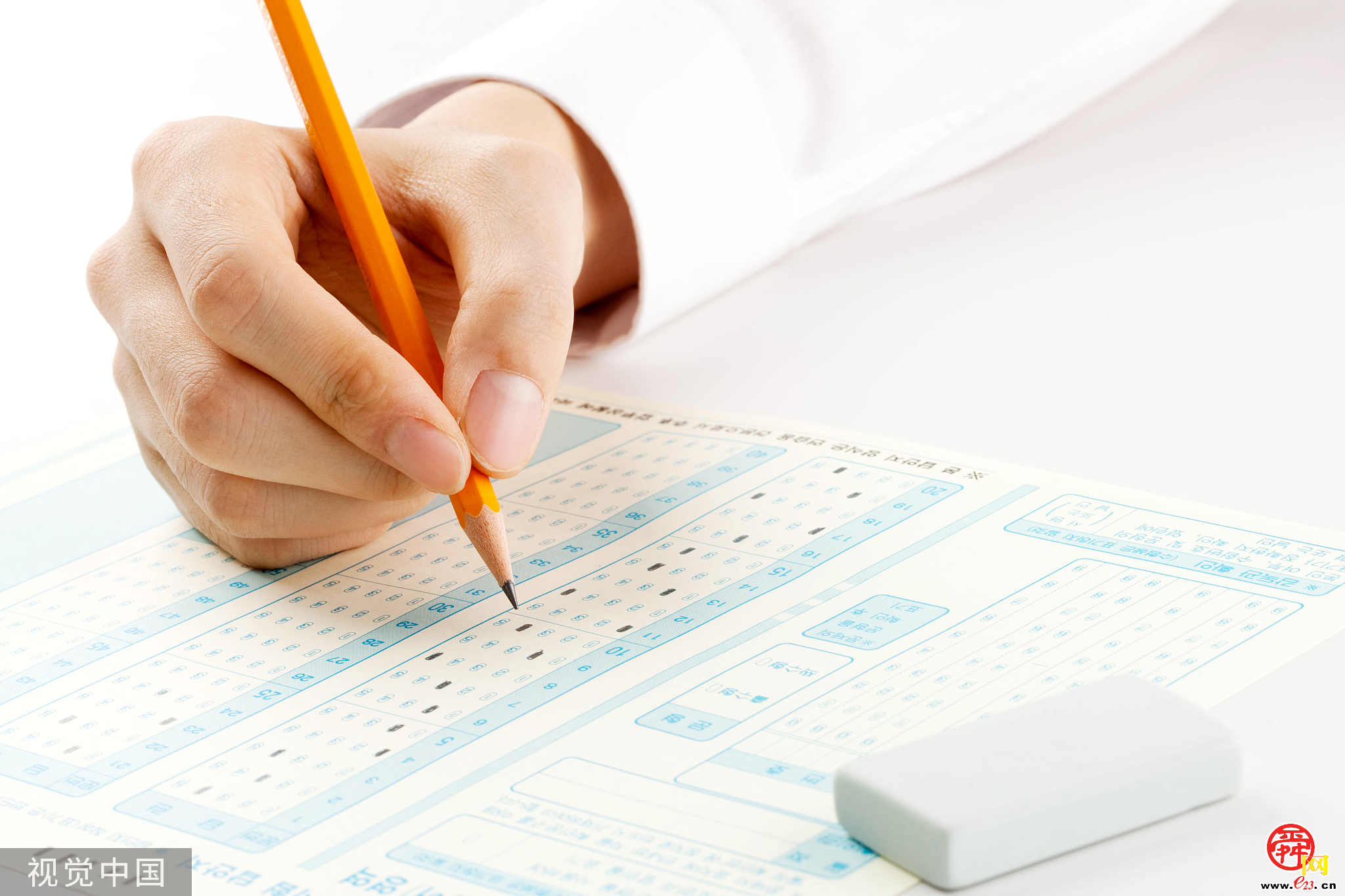 温馨提示！2024年度山东省考试录用公务员和选拔录用选调生笔试即将举行