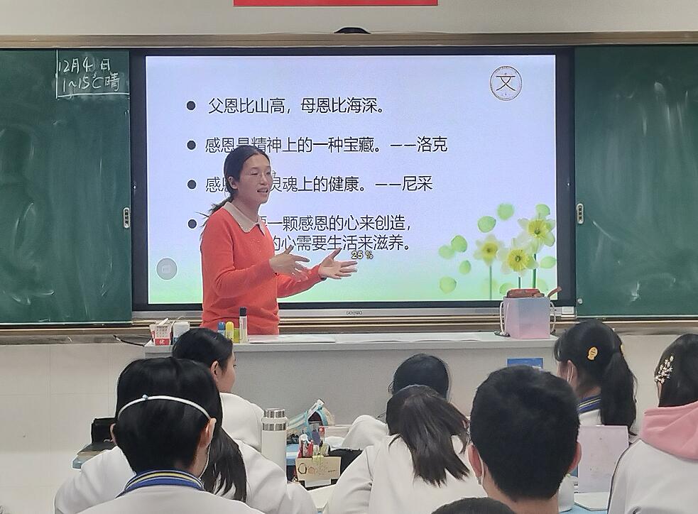 年年有今日，岁岁有今朝——山东师大附中高二21班举行主题班会