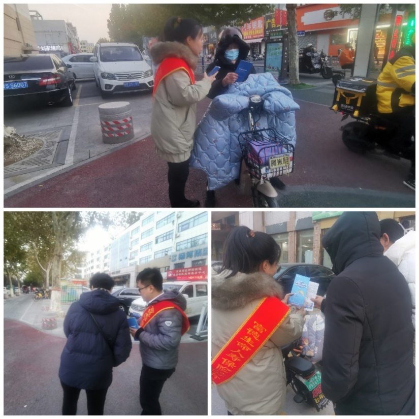 富德生命人寿聊城中心支公司积极开展《反电信网络诈骗法》户外宣传活动