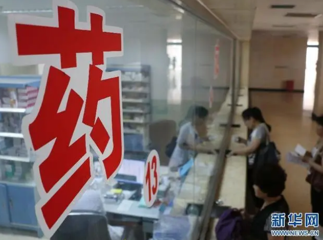 流感神药奥司他韦并不缺货，为何集采“九毛九”一粒线上售价却翻了十几倍