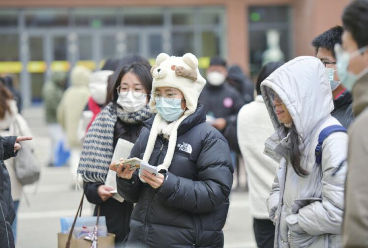 2024 “Shandong Examination for Recruiting Civil Servants” Kicks off