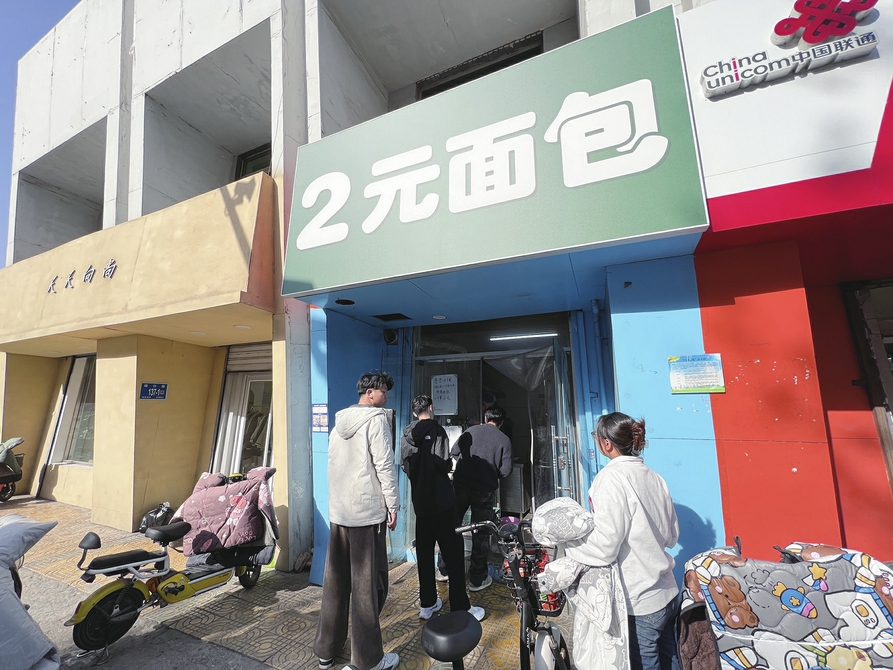 面包卖出“馒头价”是“创业神话”还是“一阵风”？