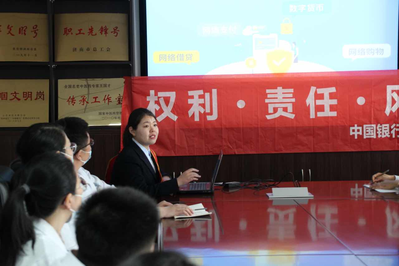 中国银行济南槐荫支行：金融宣讲进医院  安全生态共创造