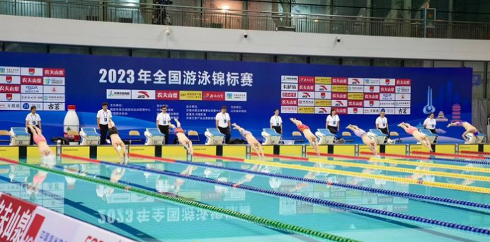 2023年全国游泳锦标赛圆满闭幕，41枚金牌各归其主