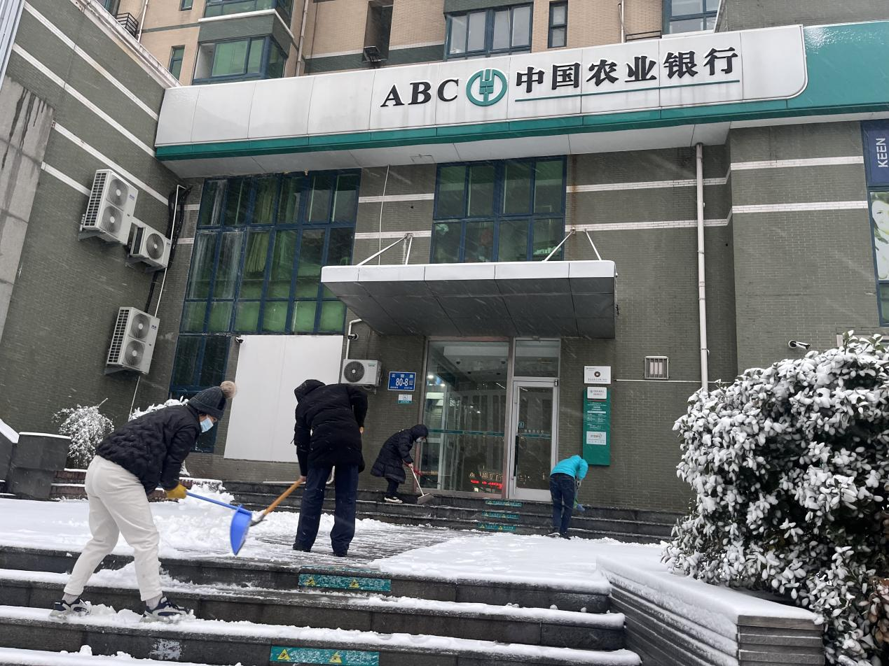 农行济南历城支行、泺源支行：以“雪”为令  破冰除雪助力城市通畅