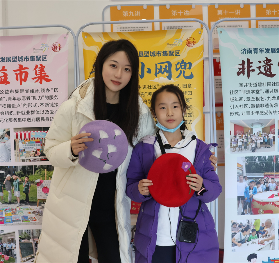 艺术+城市，打造“洋货儿济南”