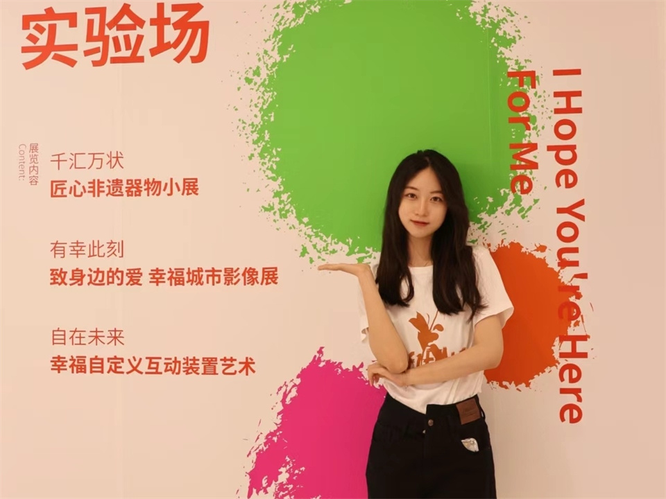 艺术+城市，打造“洋货儿济南”