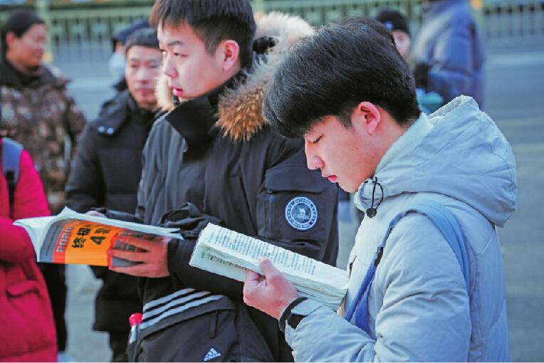 2024年全国硕士研究生招生考试开考 专业学位研究生将成招生主流