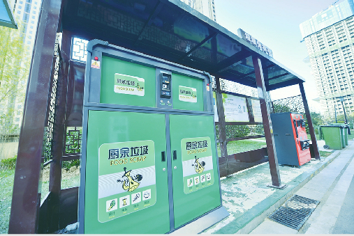 Shandong Explores Quantitative and Differentiated Charging of Domestic Waste