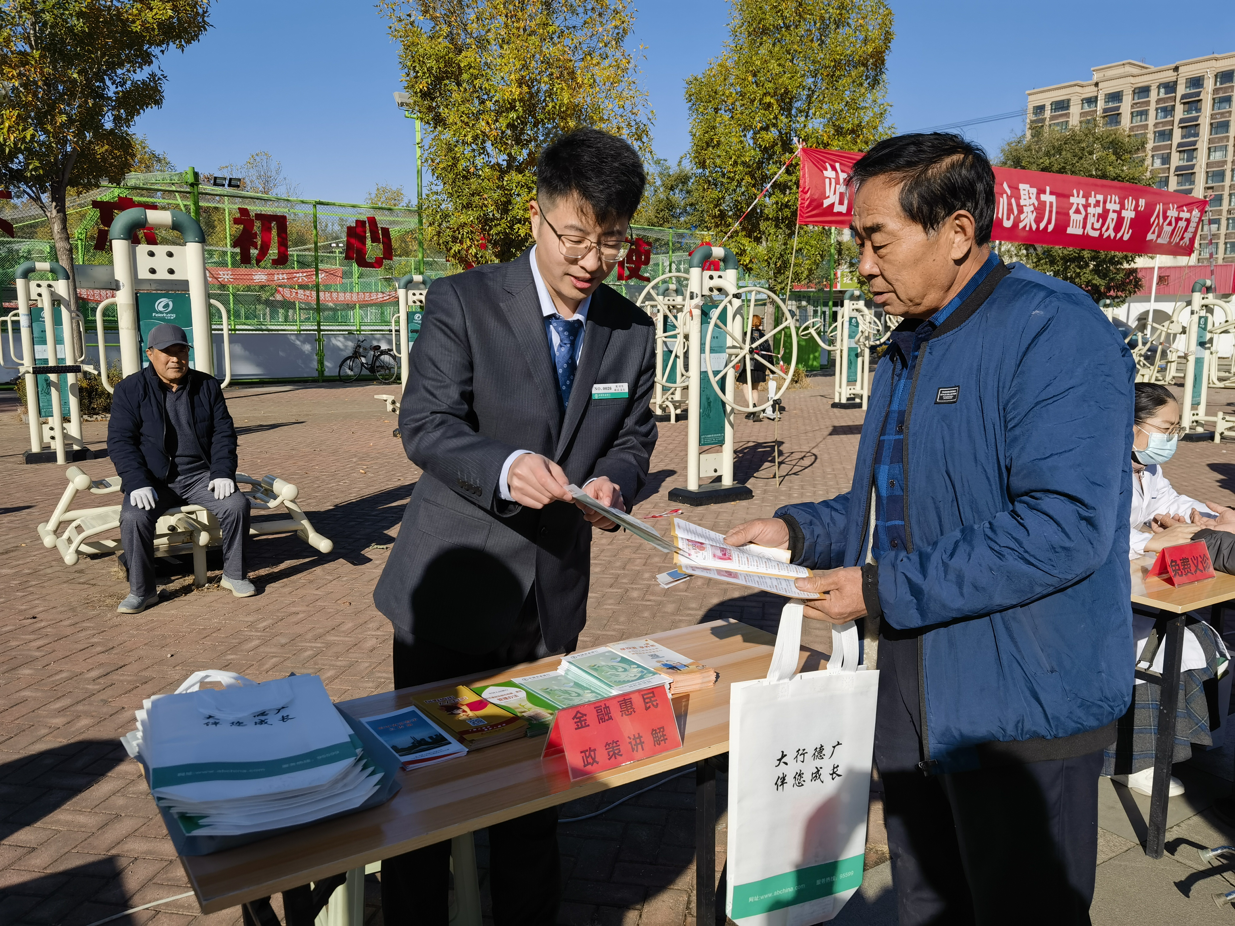 零距离防骗！枣园支行与你共同保卫财富安全