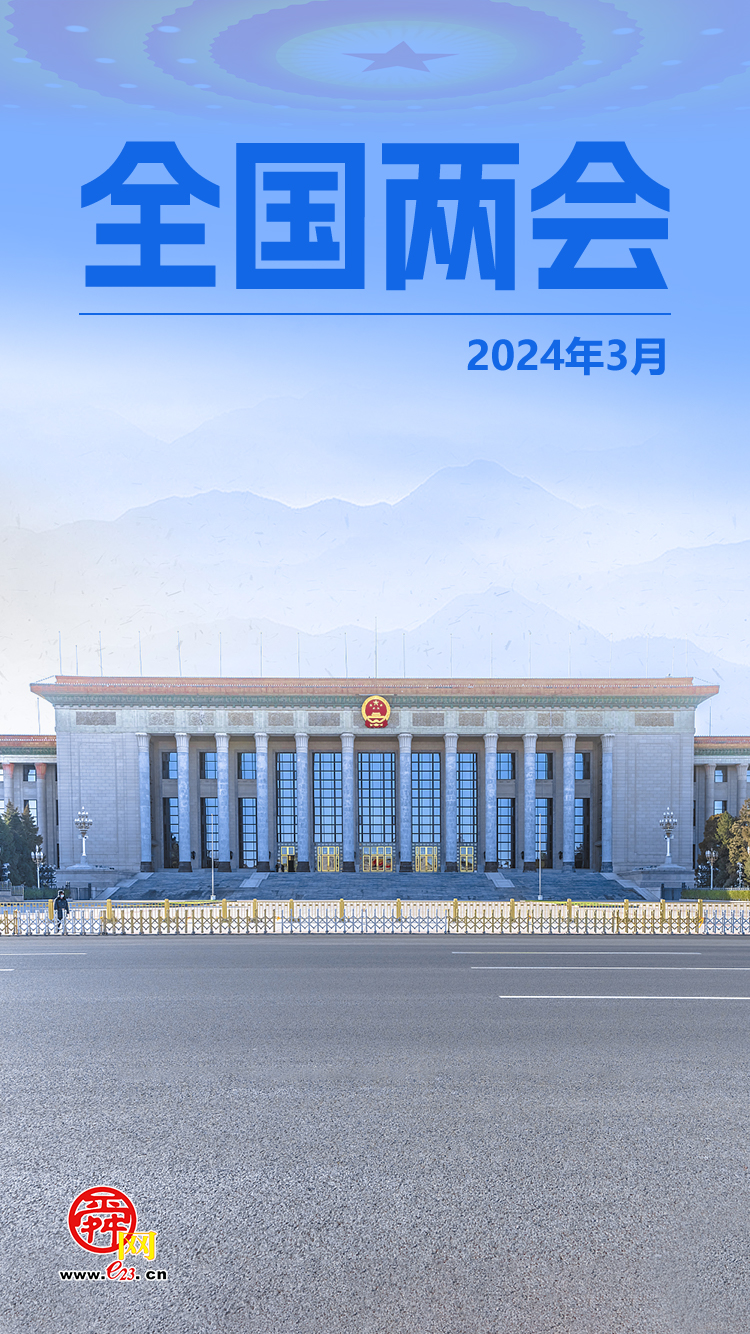 【海报集】2024，这些大事值得期待!