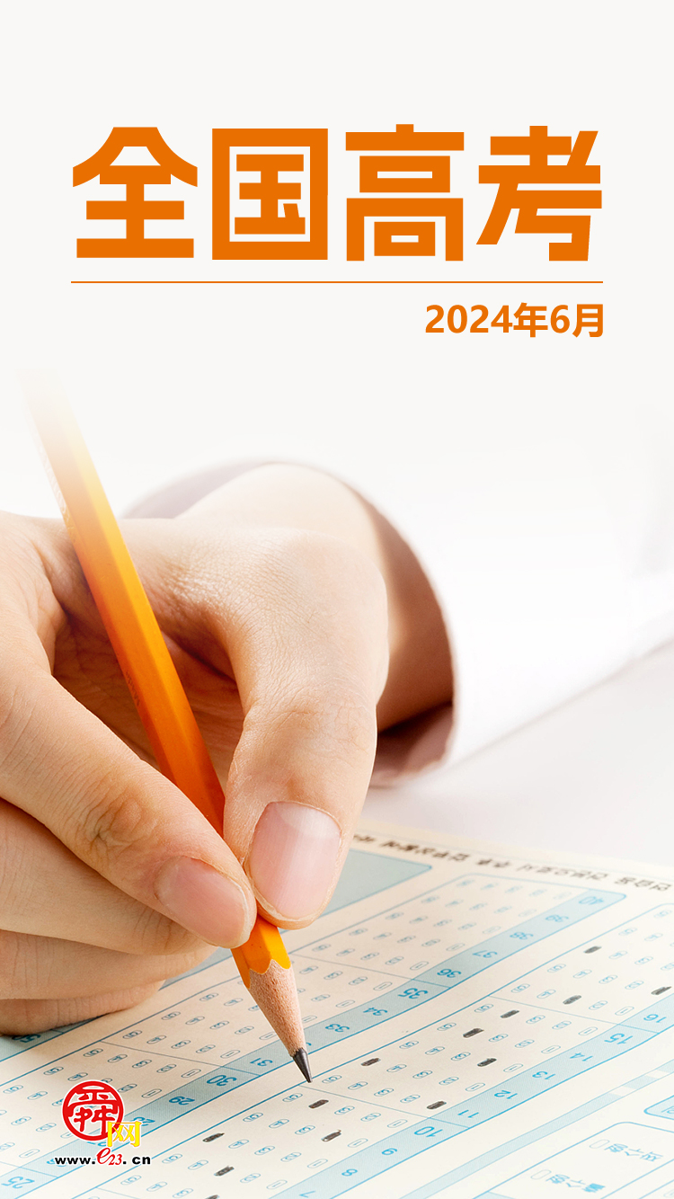 【海报集】2024，这些大事值得期待!