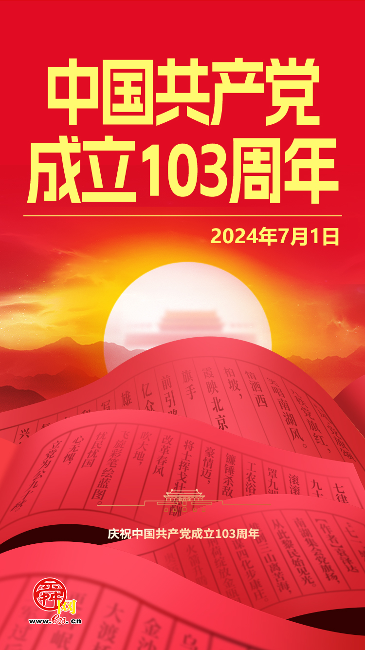 【海报集】2024，这些大事值得期待!