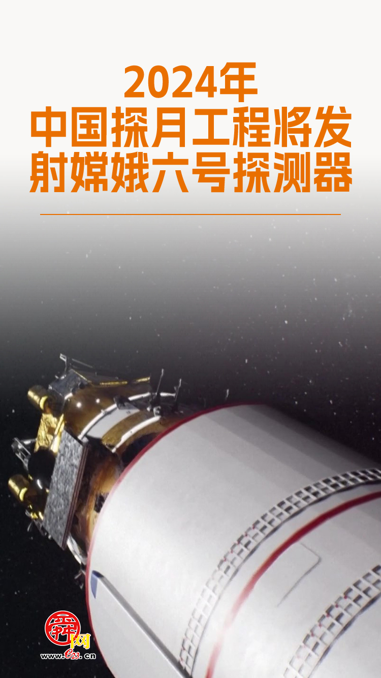 【海报集】2024，这些大事值得期待!