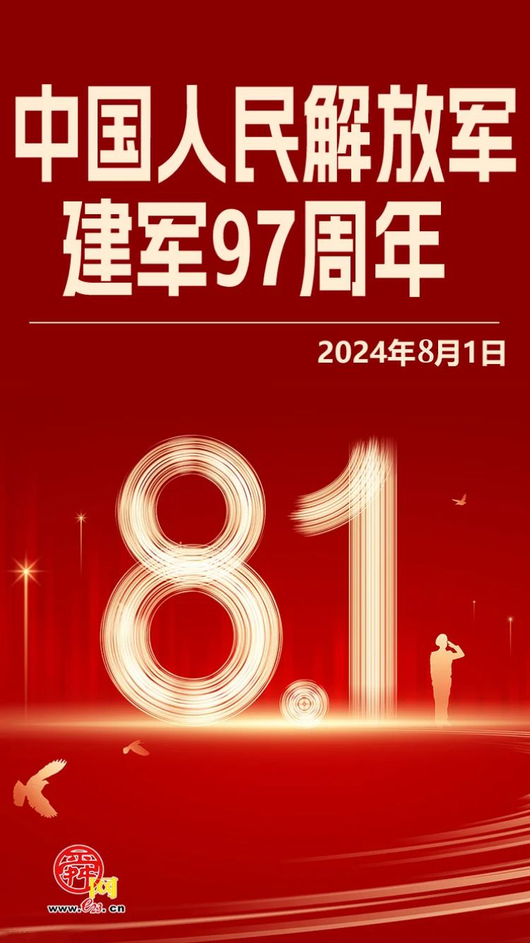 【海报集】2024，这些大事值得期待!