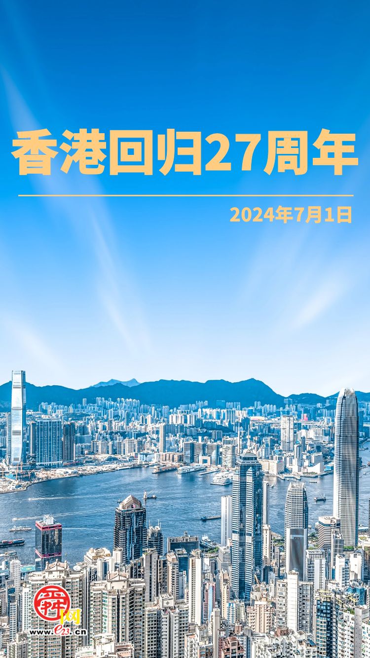 【海报集】2024，这些大事值得期待!