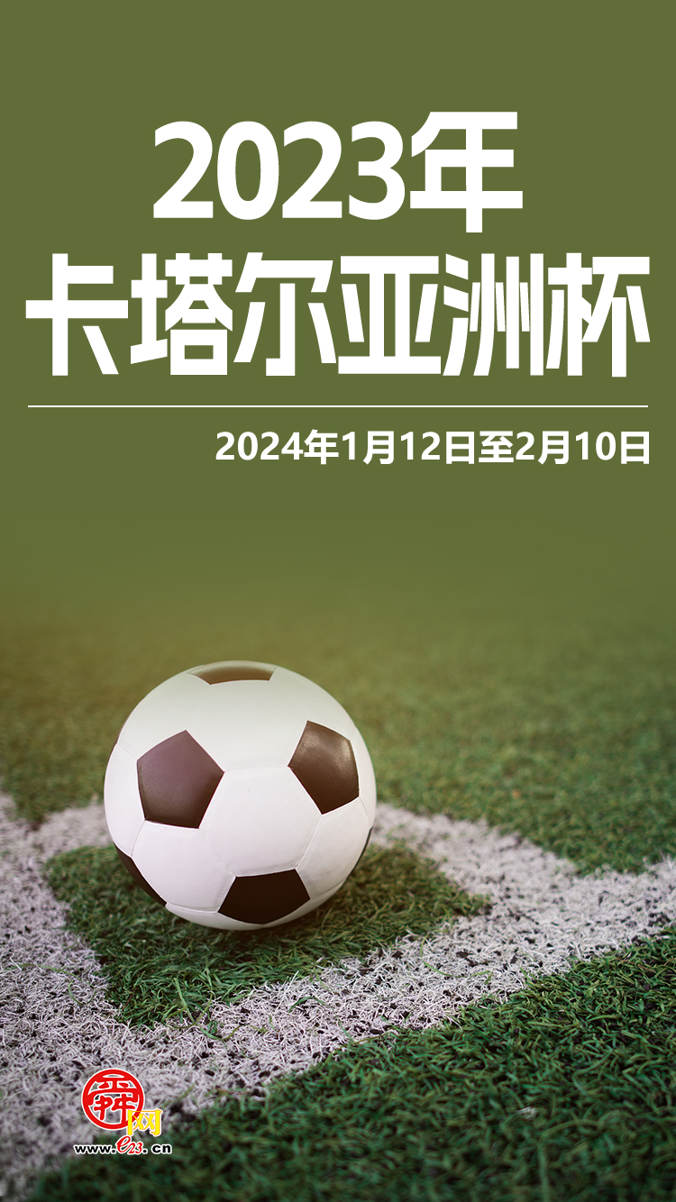 【海报集】2024，这些大事值得期待!