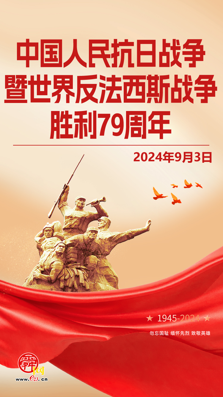 【海报集】2024，这些大事值得期待!