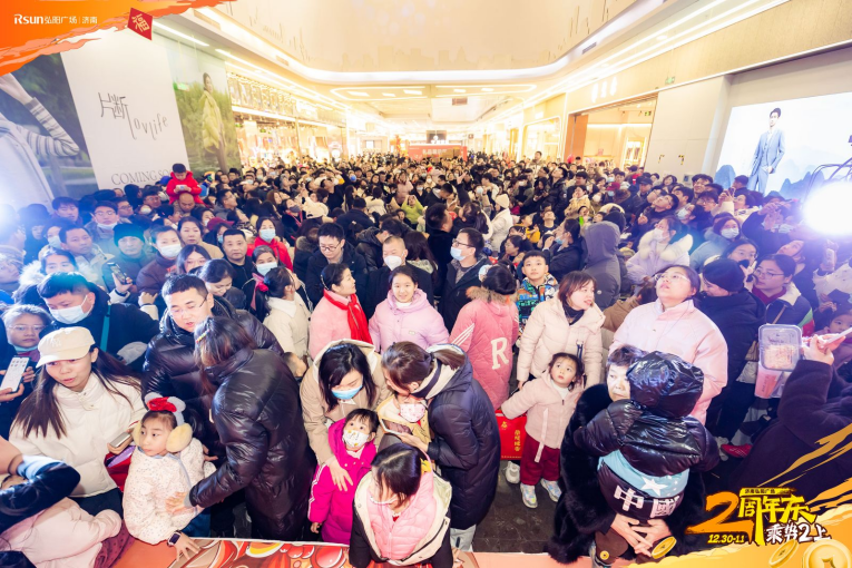 乘势2上——济南弘阳两周年庆圆满收官！探索城市文化生命力！