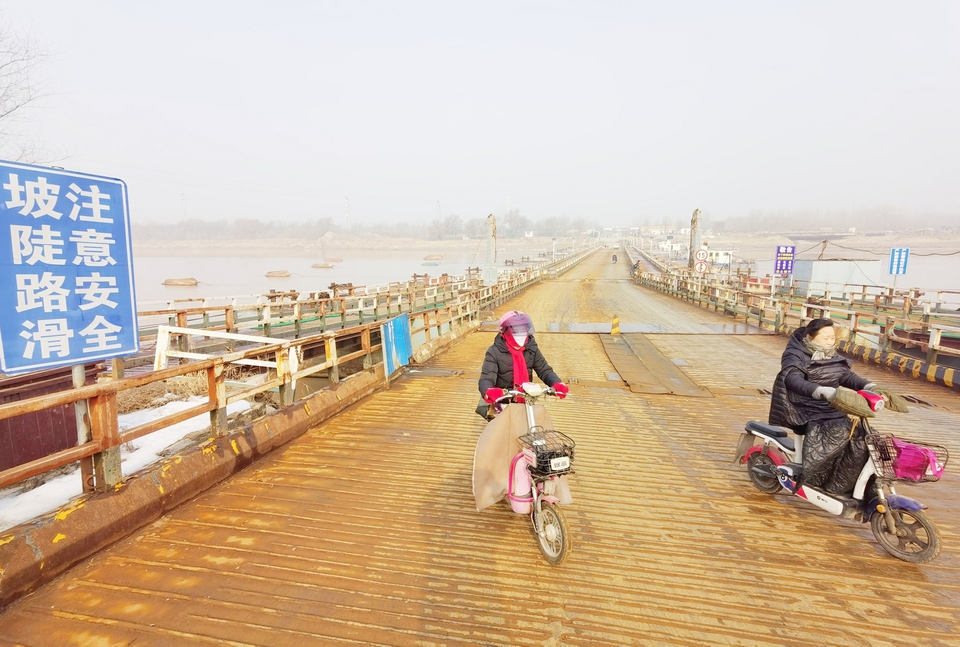 First Ice  Flow Over  Pontoon Bridge Restored