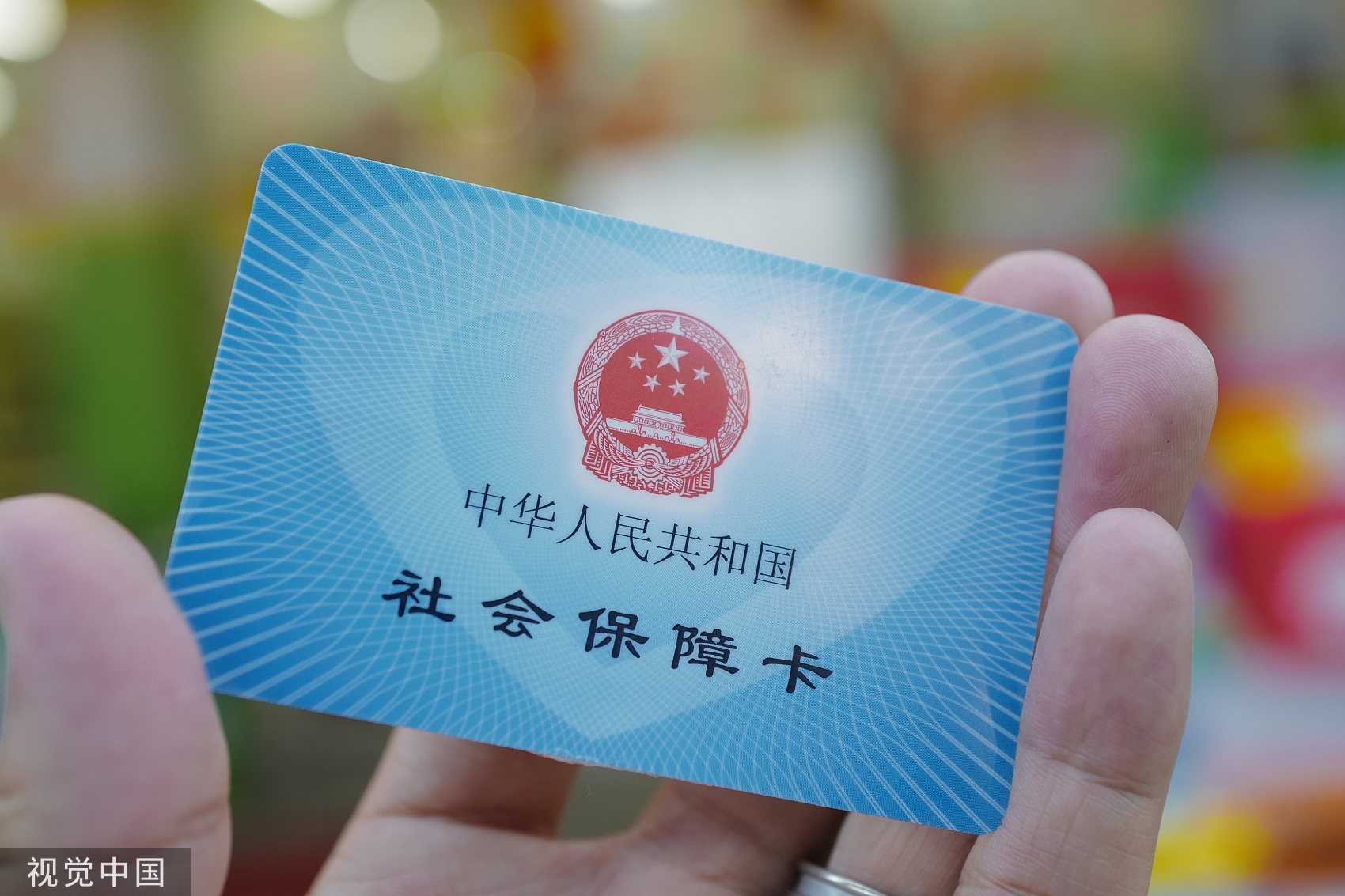 山东进一步规范居民基本养老保险 参保人年度内可选较高档次补差缴费