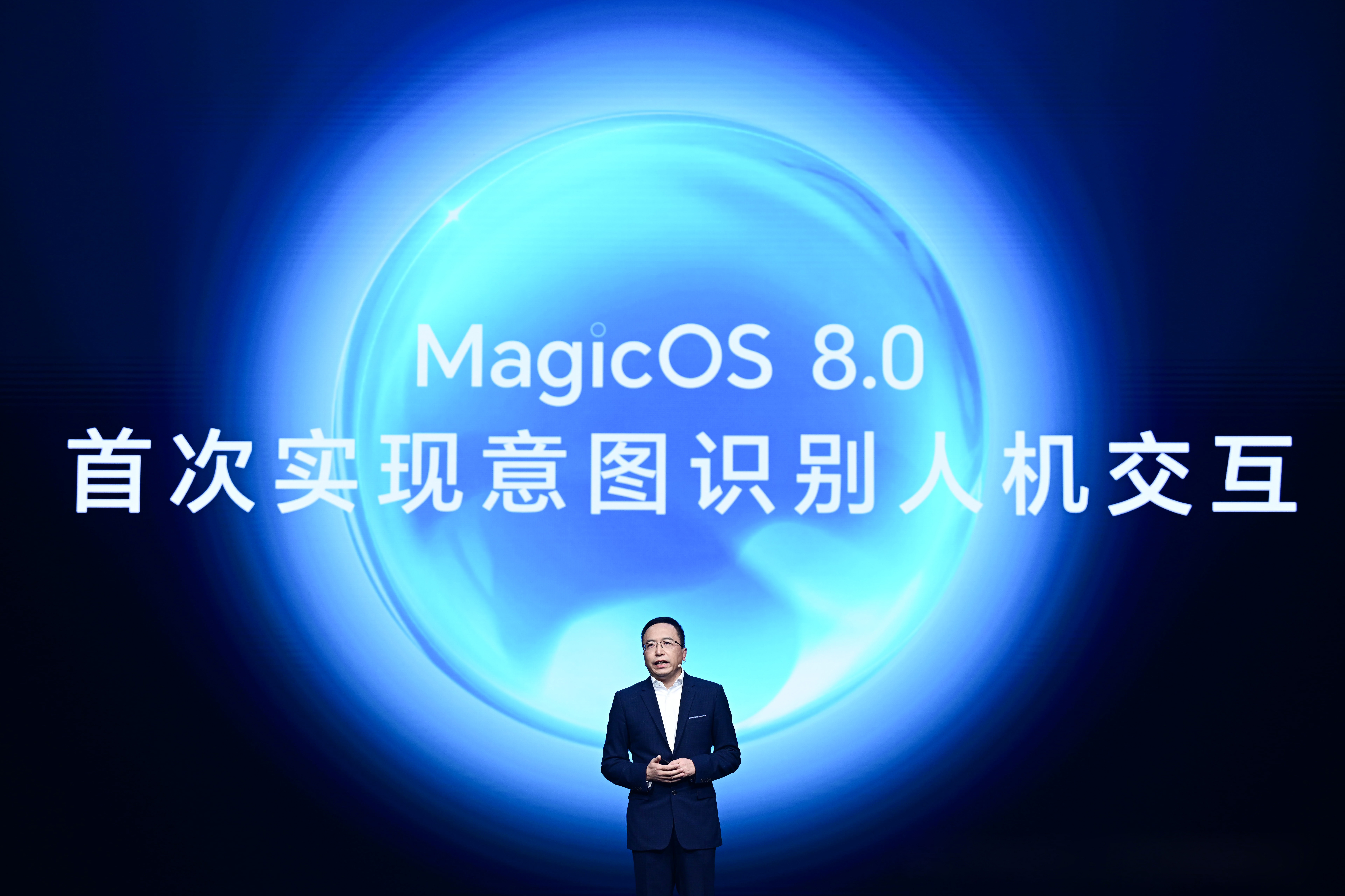 荣耀MagicOS 8.0发布，定义新一代人机交互