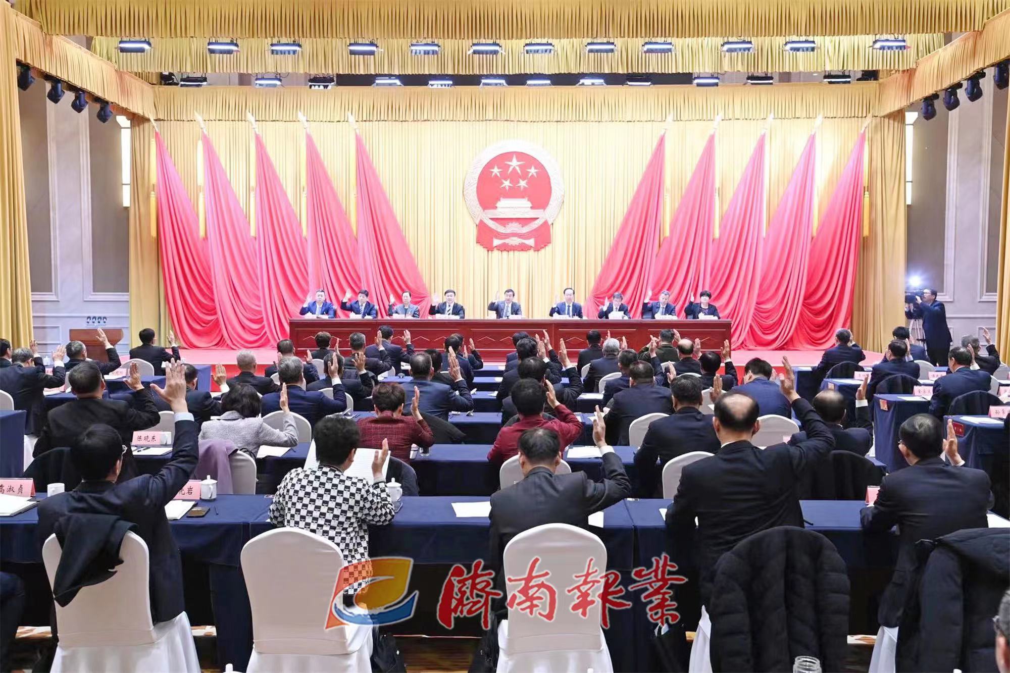 市十八届人大三次会议主席团举行第三次会议