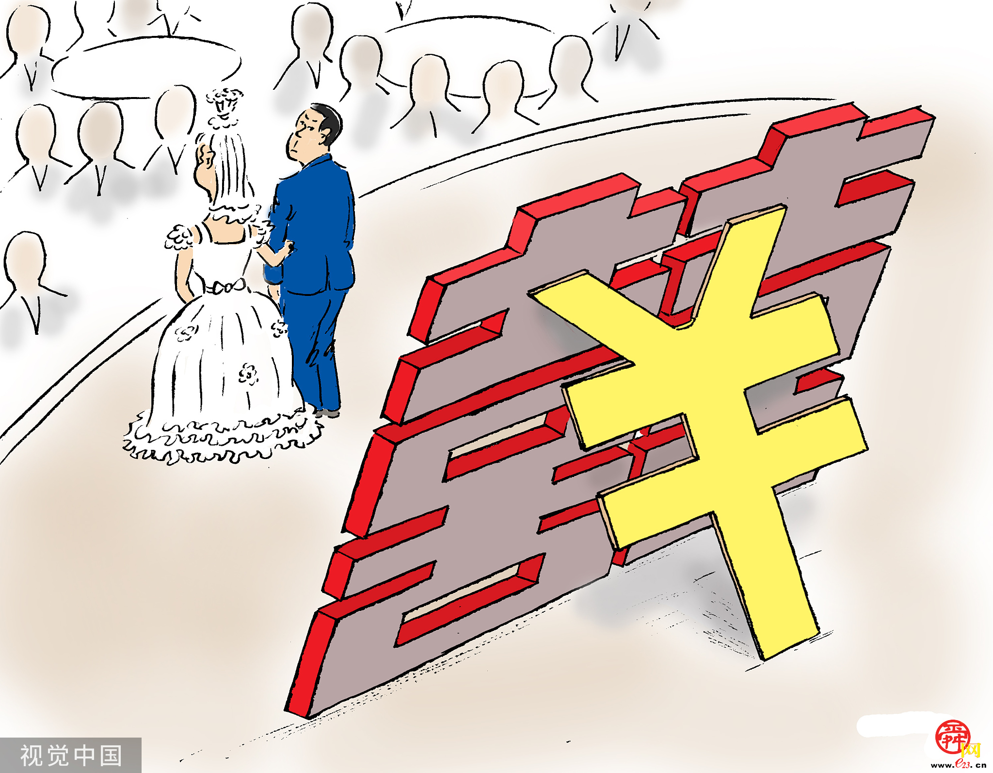 婚后“闪离”高额彩礼是否返还？新规明确规则