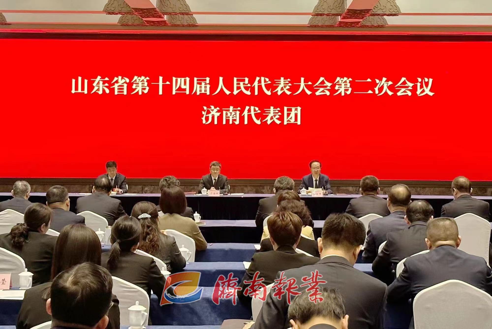 省十四届人大二次会议济南代表团建团 于海田出席 韩金峰被推选为团长