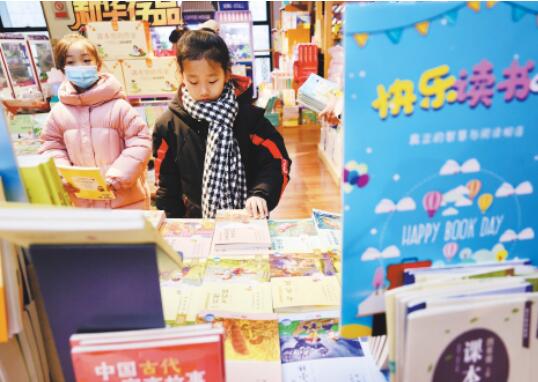 Books Accompany Growth in Winter Vacation